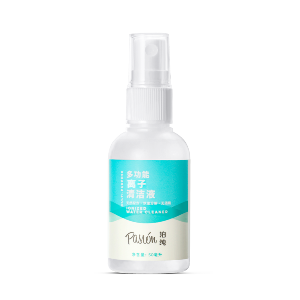 多功能离子清洁液 50ml